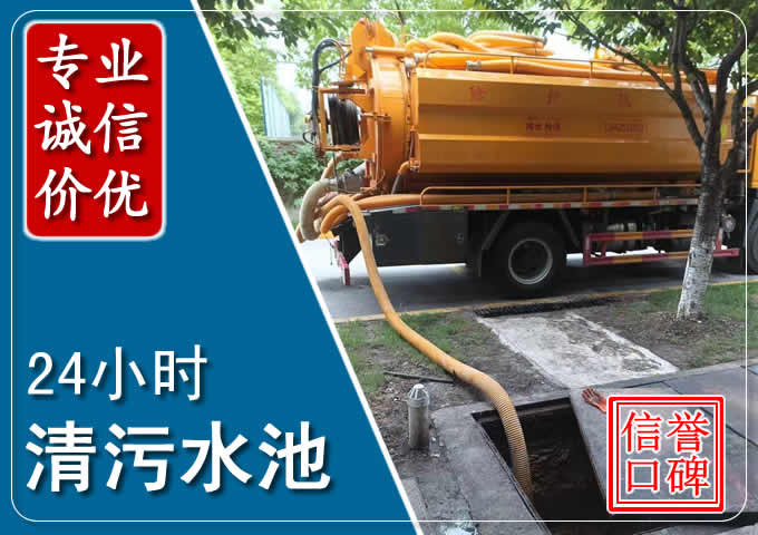 沧源化粪池清掏时人工与自动化哪个更好?清掏时有哪些要求?